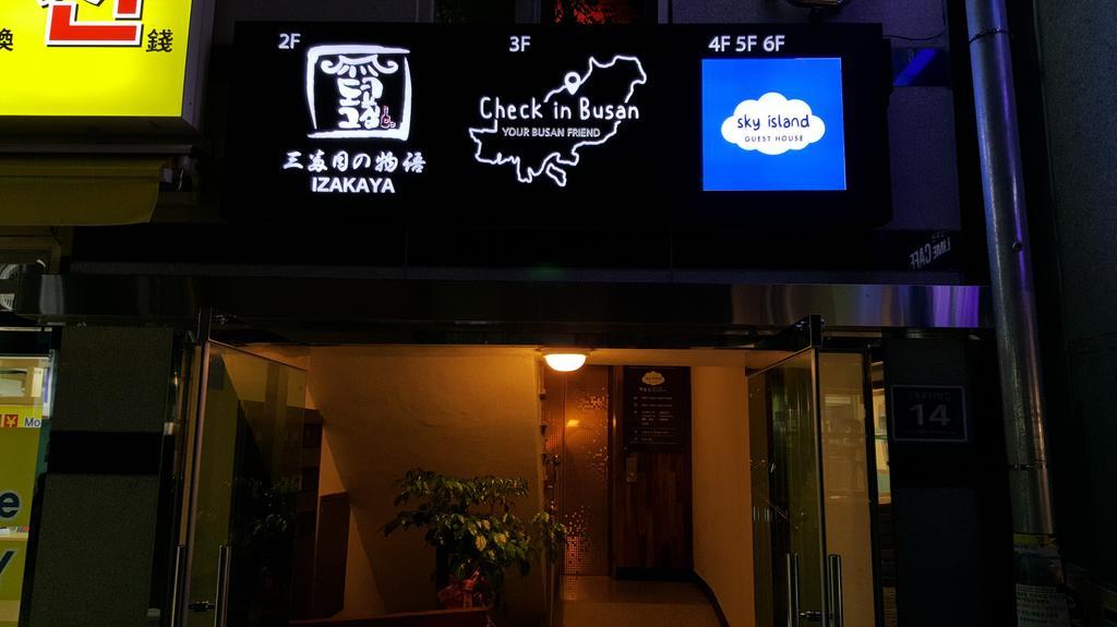 釜山 南浦天空岛旅馆酒店 外观 照片